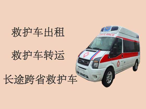 景德镇救护车出租公司
